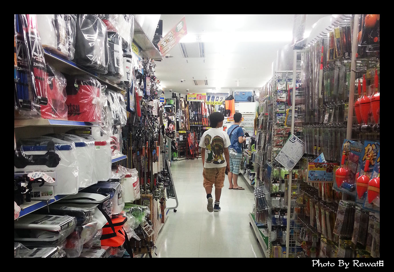 Fishing Shop